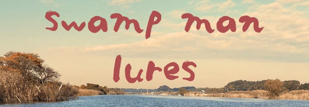 swampmanlure