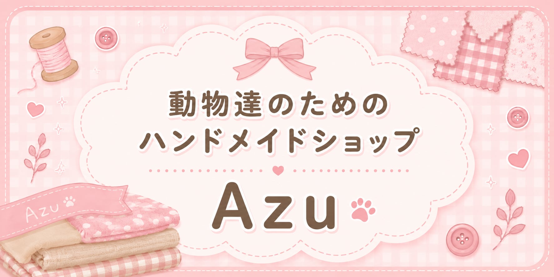 shopazu