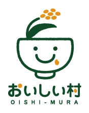 おいしい村