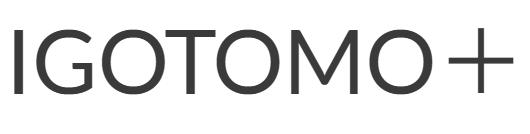 イゴトモ。　　　❁一生モノの趣味と友達❁