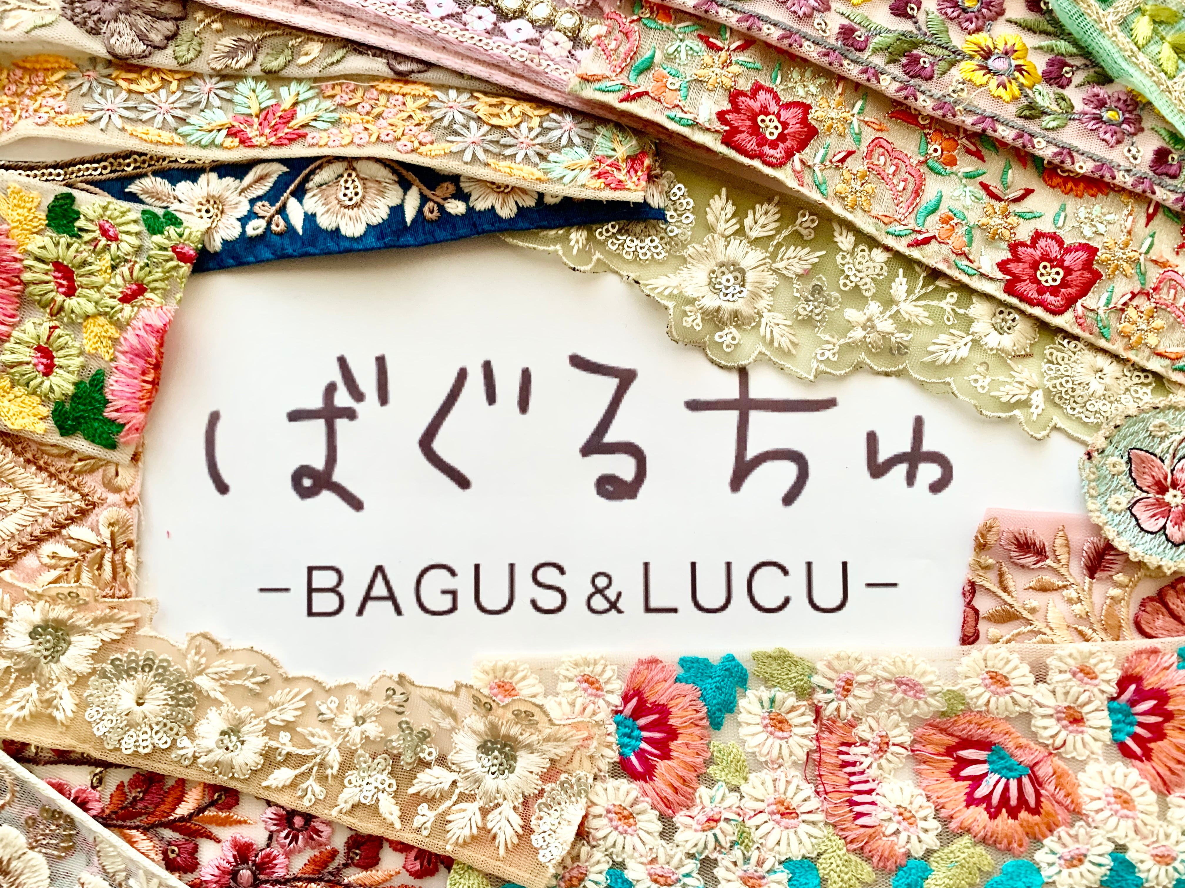 ばぐるちゅ -BAGUS＆LUCU-