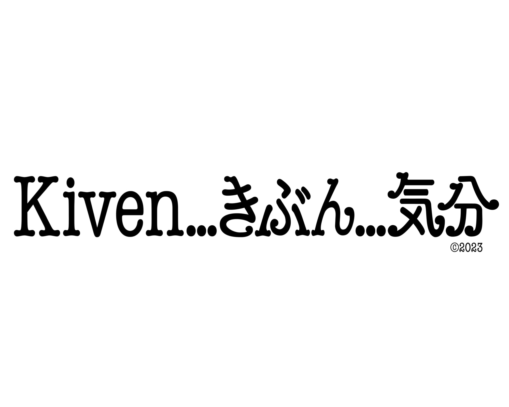Kiven