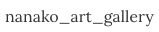 nanako_art_gallery