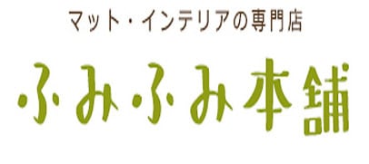 BASE(ベイス)ふみふみ本舗｜キッチンマット・拭ける・北欧・洗える・240・おしゃれ・マット・抗菌・防臭