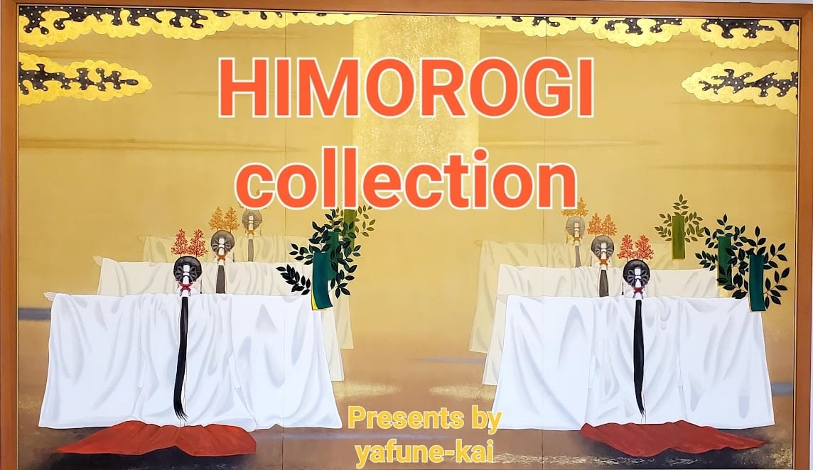 ISE-HIMOROGI-YA  （ Protects the tradition of HIMOROGI-SATO）