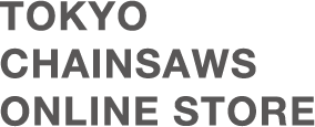 東京チェンソーズ オンラインストア