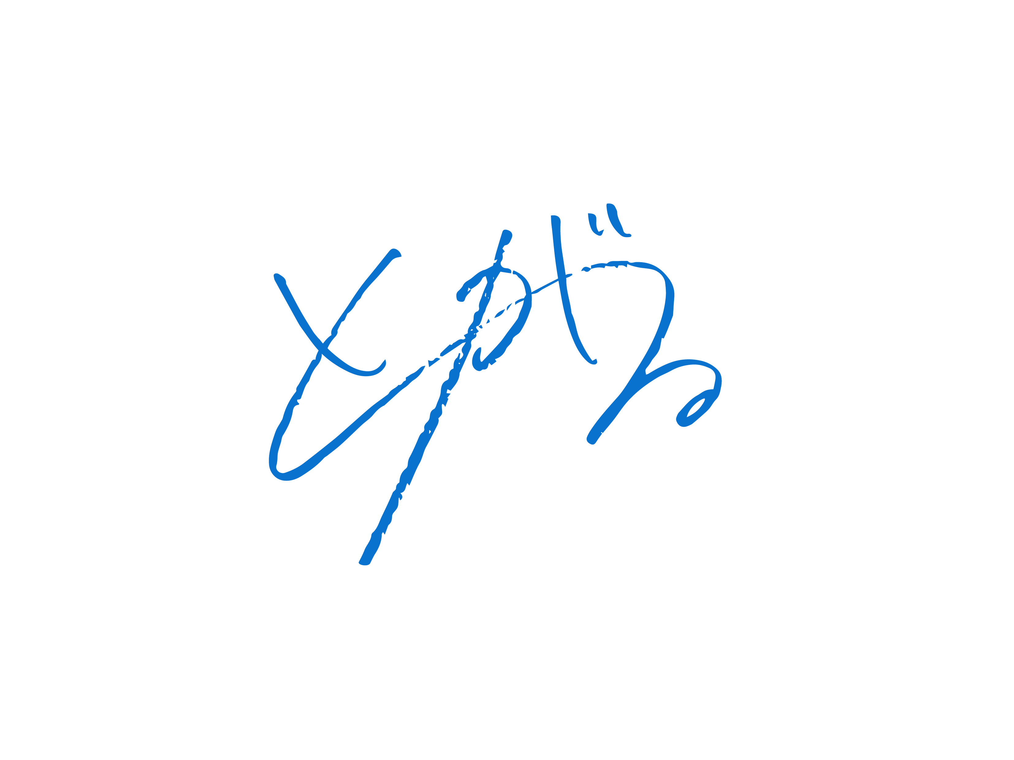 とがる