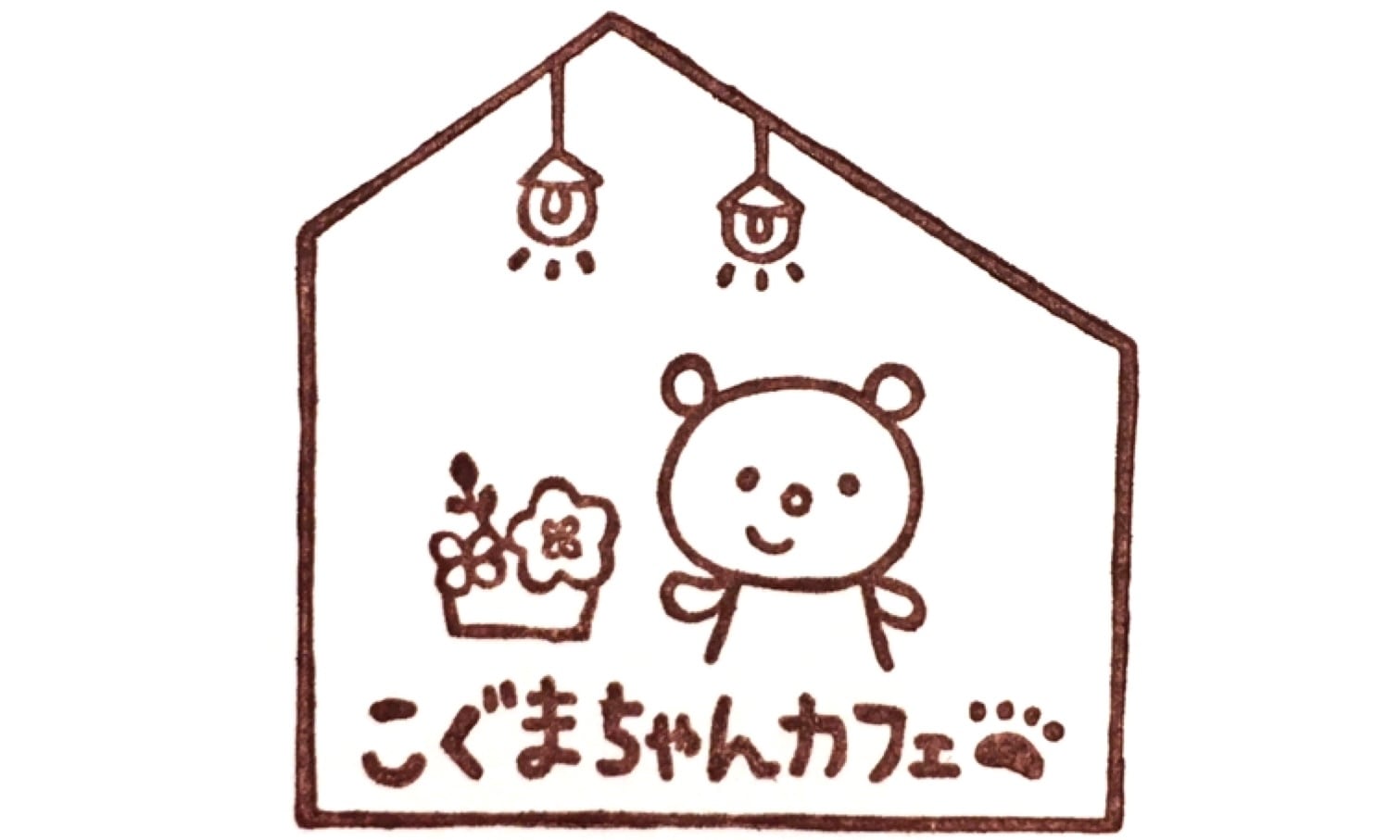 こぐまちゃんカフェ