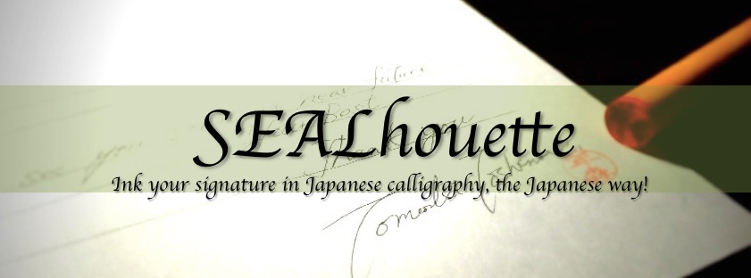 SEALhouette Japan（シールエット・ジャパン）