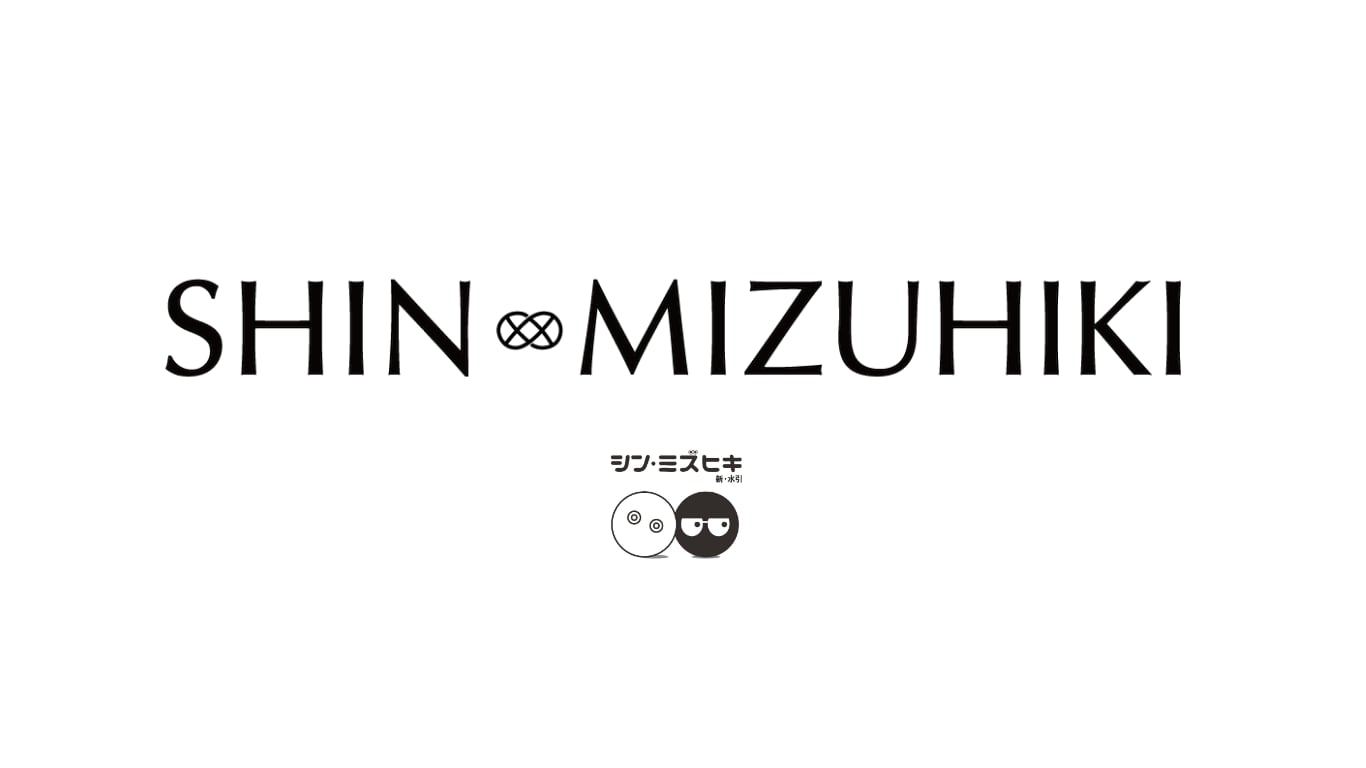 shinmizuhiki