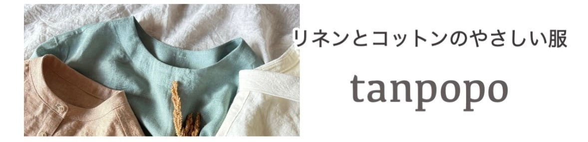 たんぽぽ＊楽ちん服屋さん