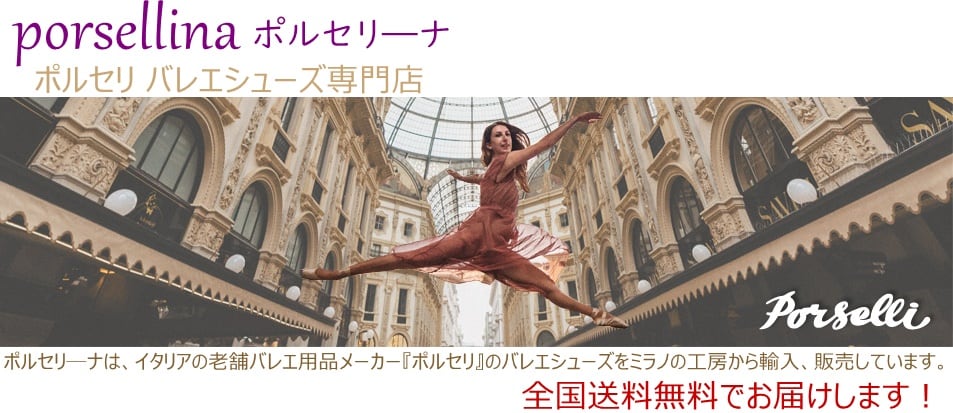 新品　Porselli ポルセリレオパードバレエシューズ size40 25㎝ E.PORSELLI PORSELLI ポルセリ バレエシューズ BALLERINE