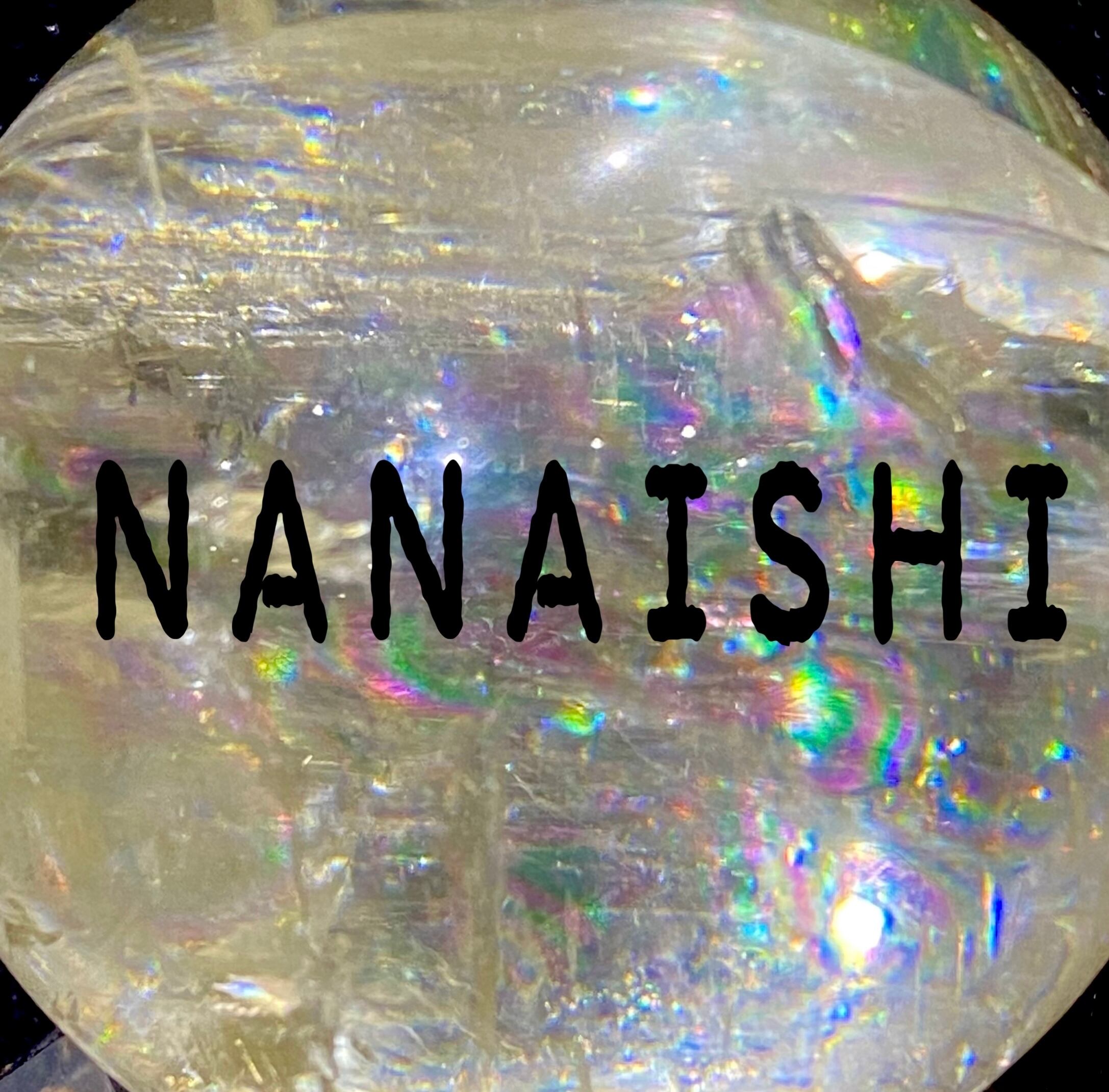 虹石〜nanaishi〜