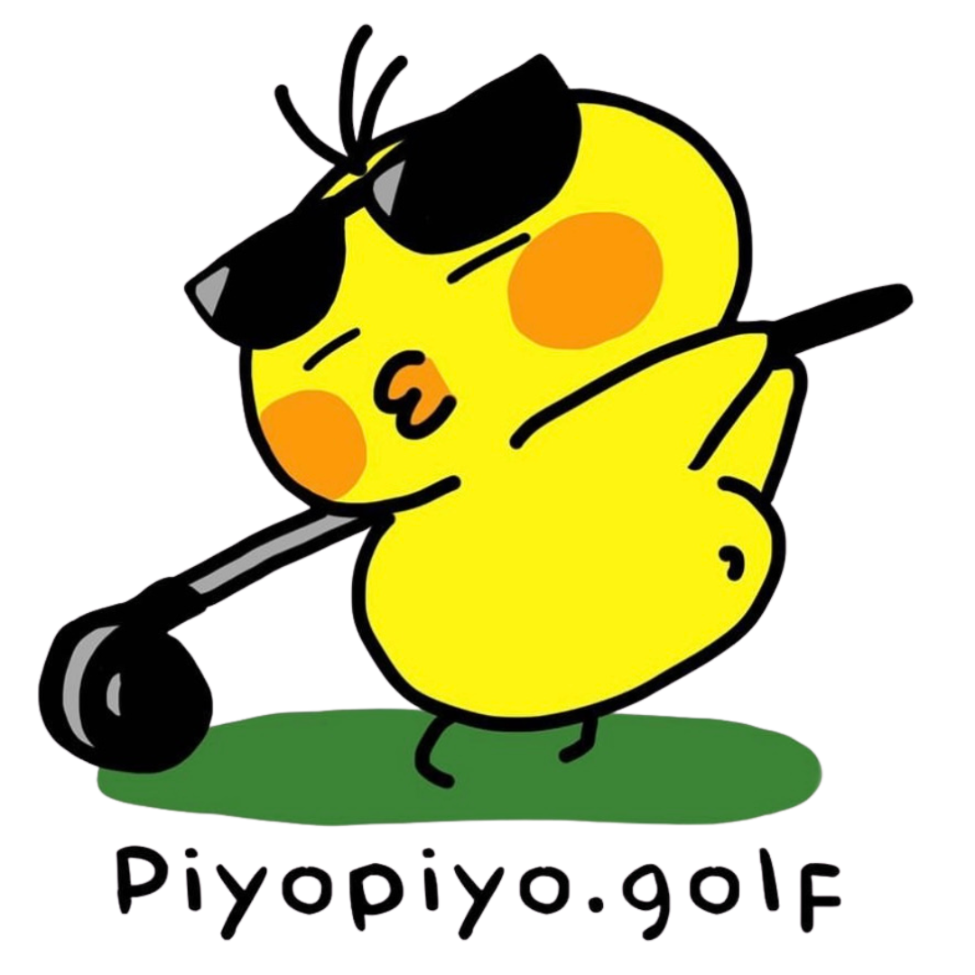piyopiyogolf