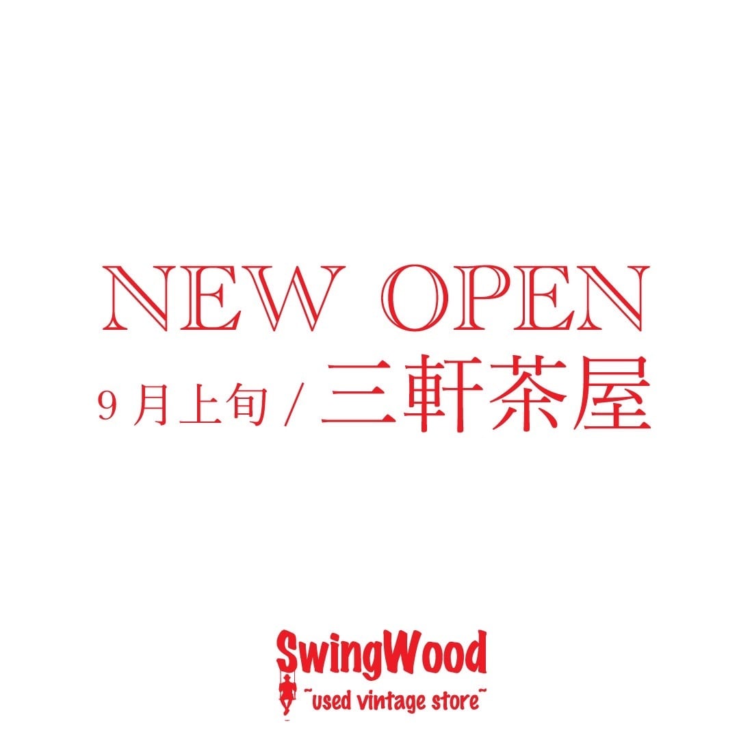 SwingWood