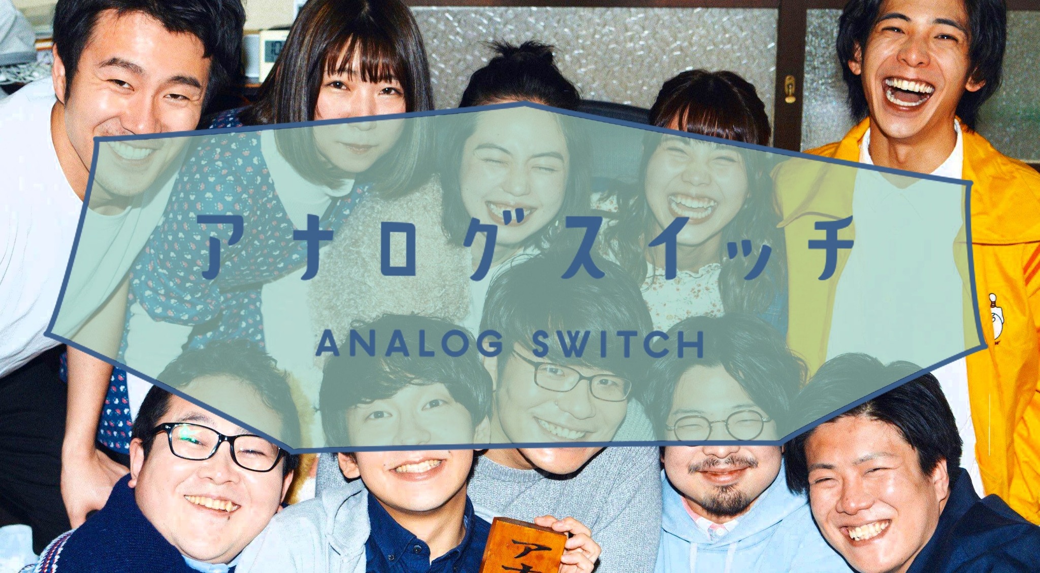 analogshop