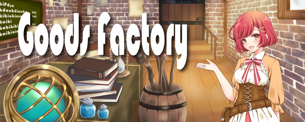 Goods Factory