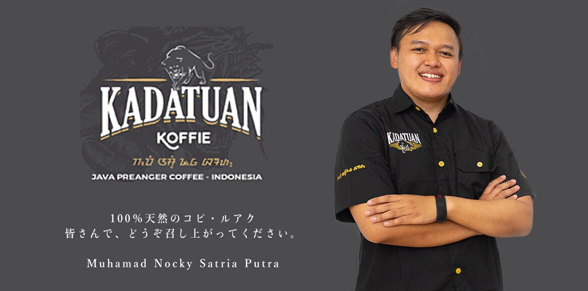 KADATUAN KOFFIEE JAPAN