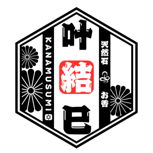 kanamusumi