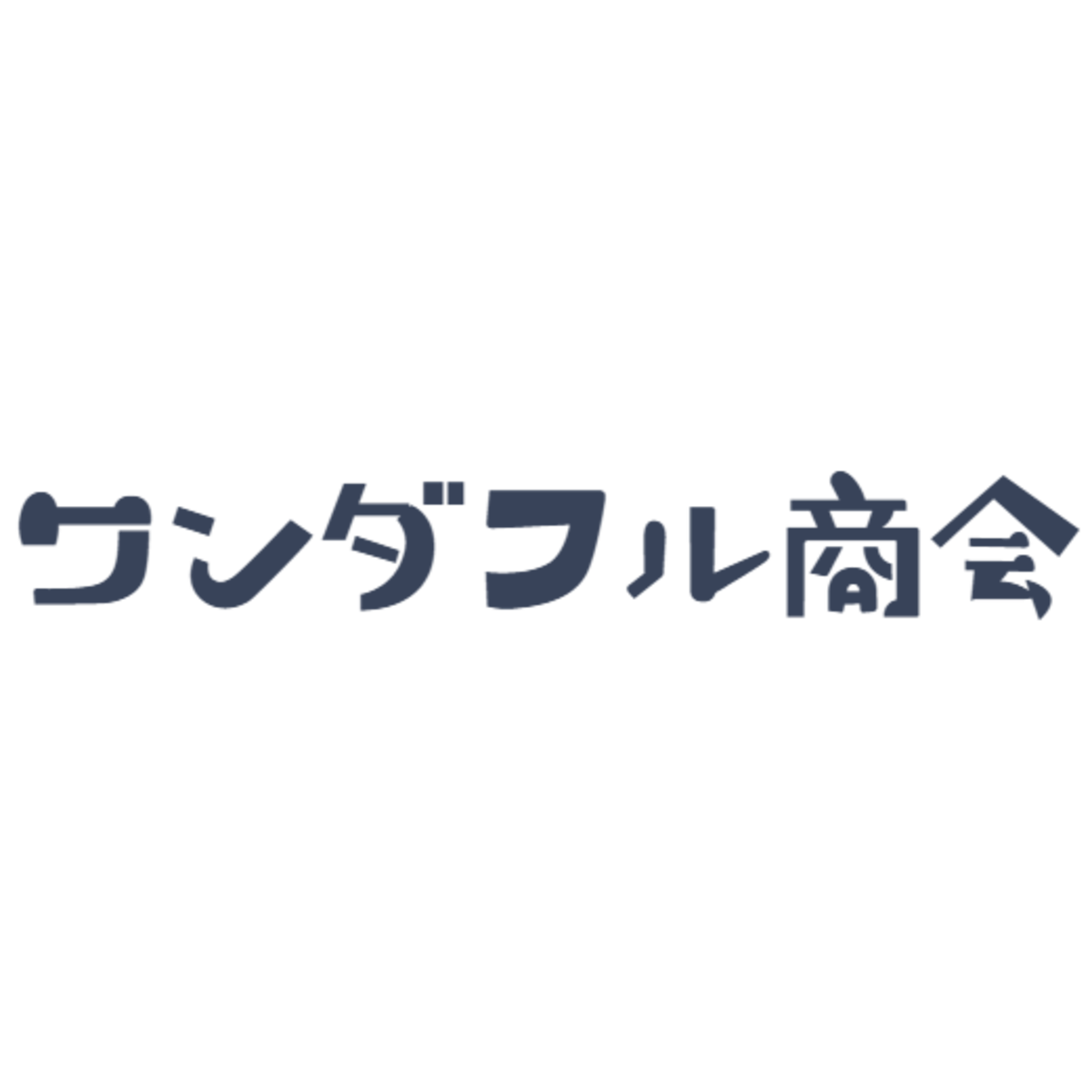 ワンダフル商会の外観
