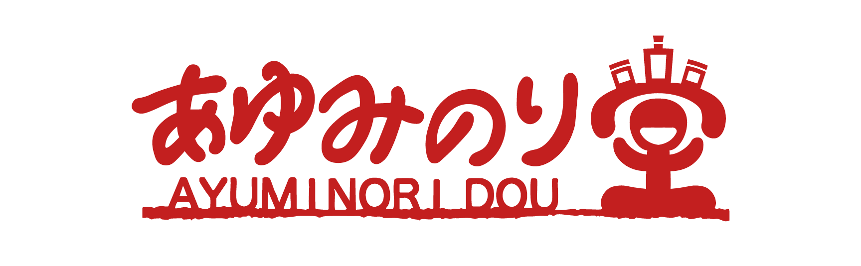 あゆみのり農園