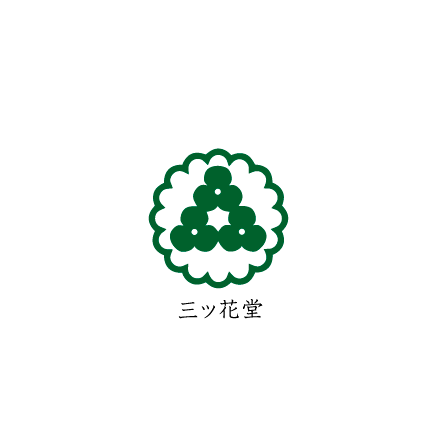 三ツ花堂