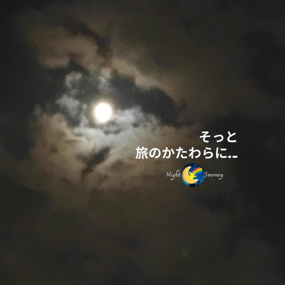 yorutabi_official