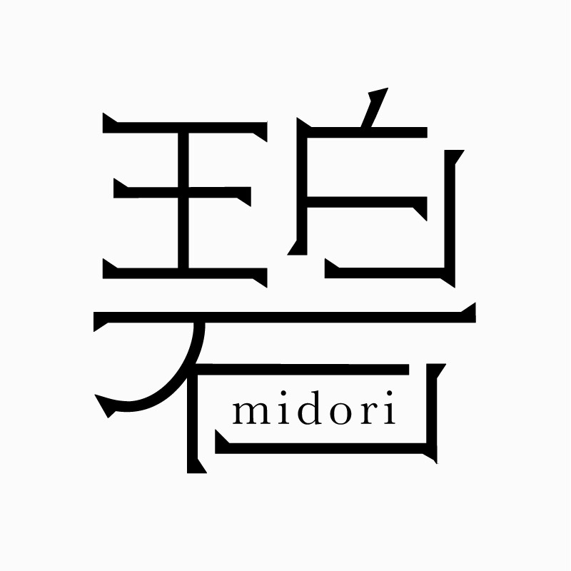 碧