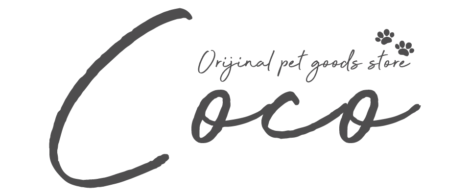 オリジナル　ペットグッズストアCoco