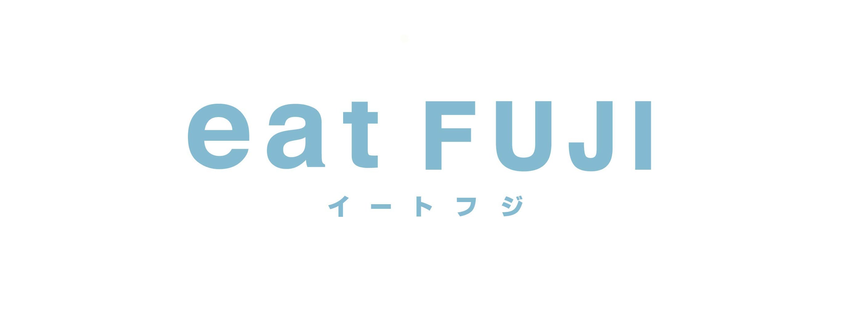 eatFUJI イートフジ