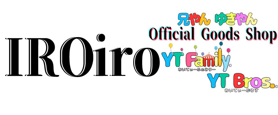 YT Bros. IROiro Official