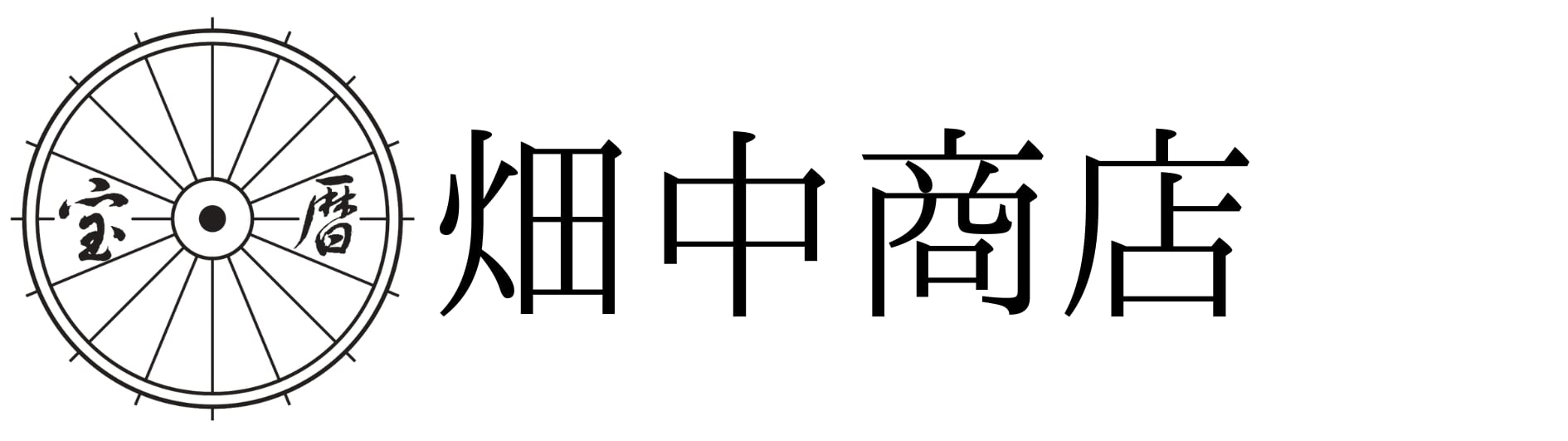 houreki