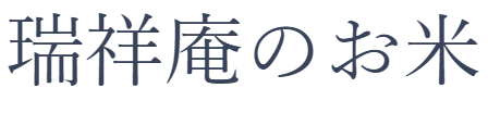 養生セレクション
