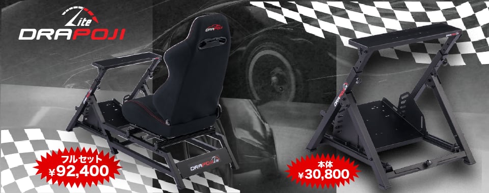 DRAPOJI 公式ショップ