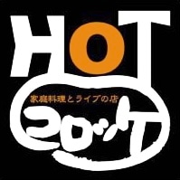 HOTコロッケ