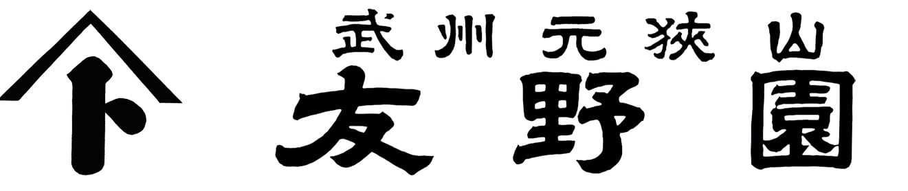 友野園　買い物カゴ