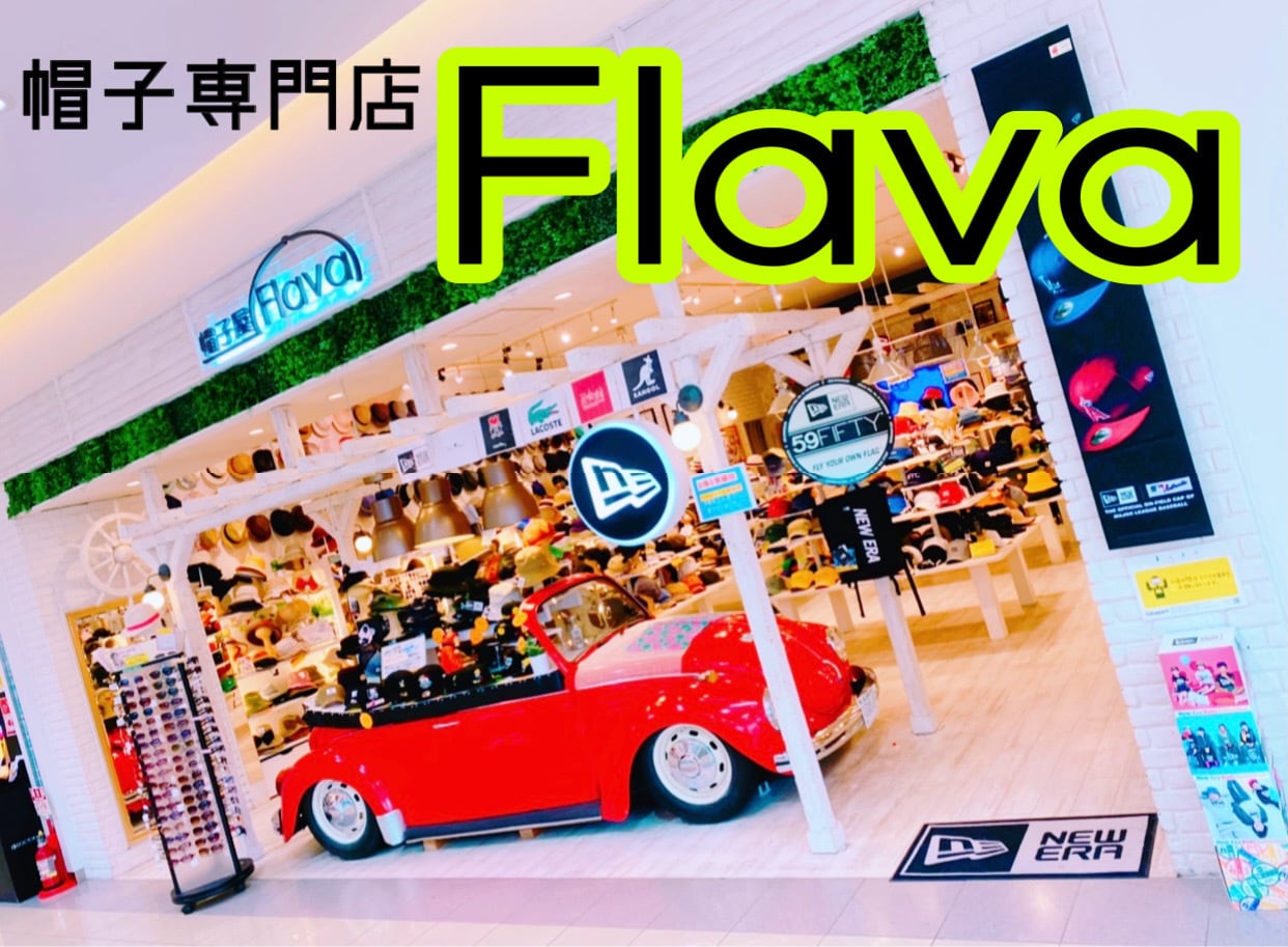 帽子専門店＂Flava＂