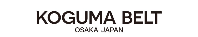 【 KOGUMA BELT コグマベルト 】