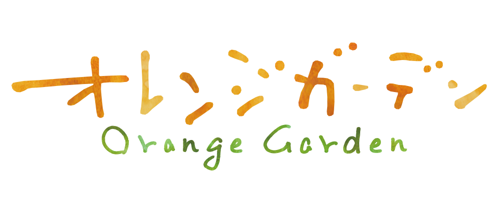 Orange Garden