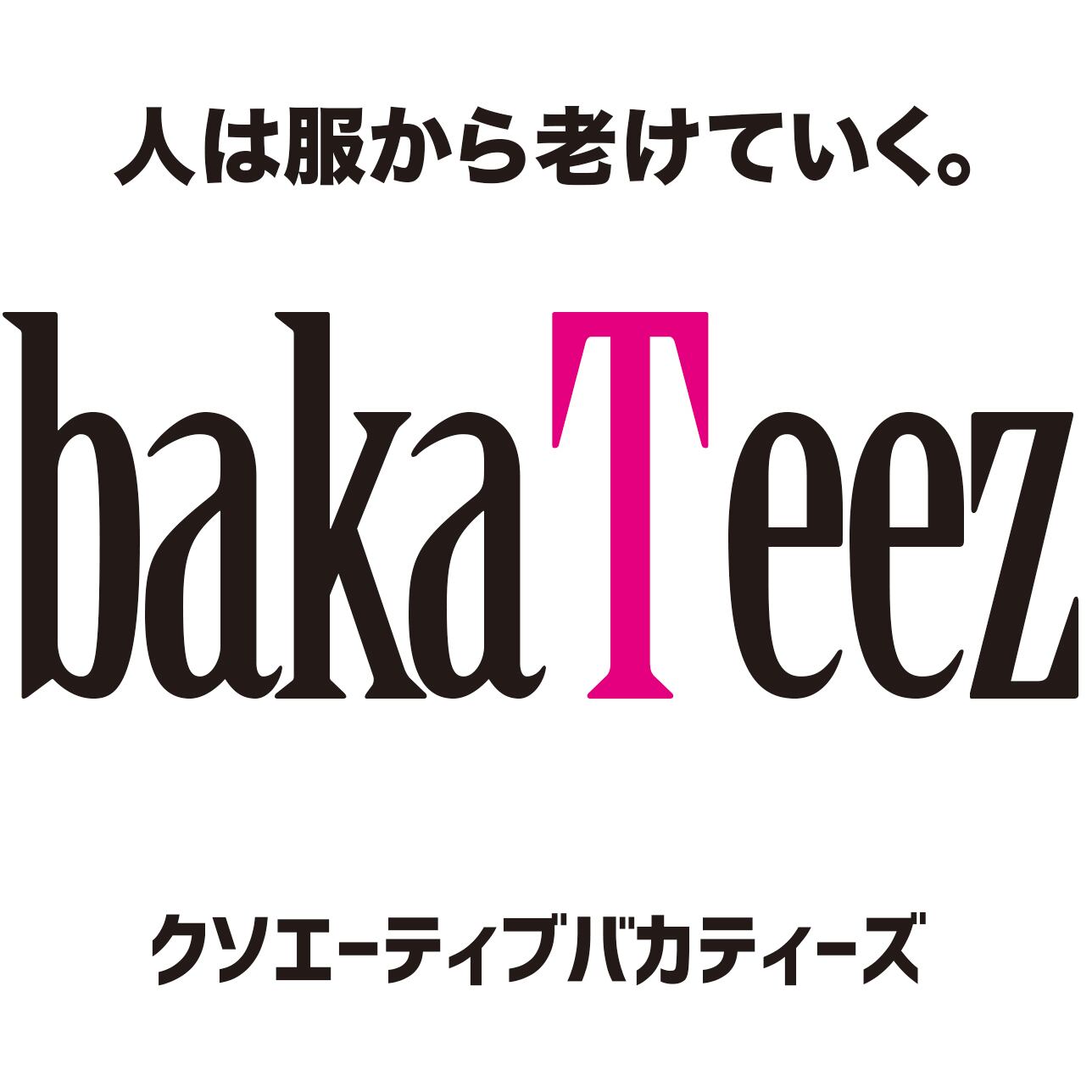 bakaTeez