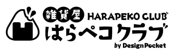 雑貨屋はらペコクラブ