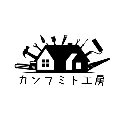 カンフミト工房