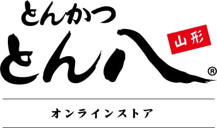 山形のとんかつ屋「とん八」オンラインストア