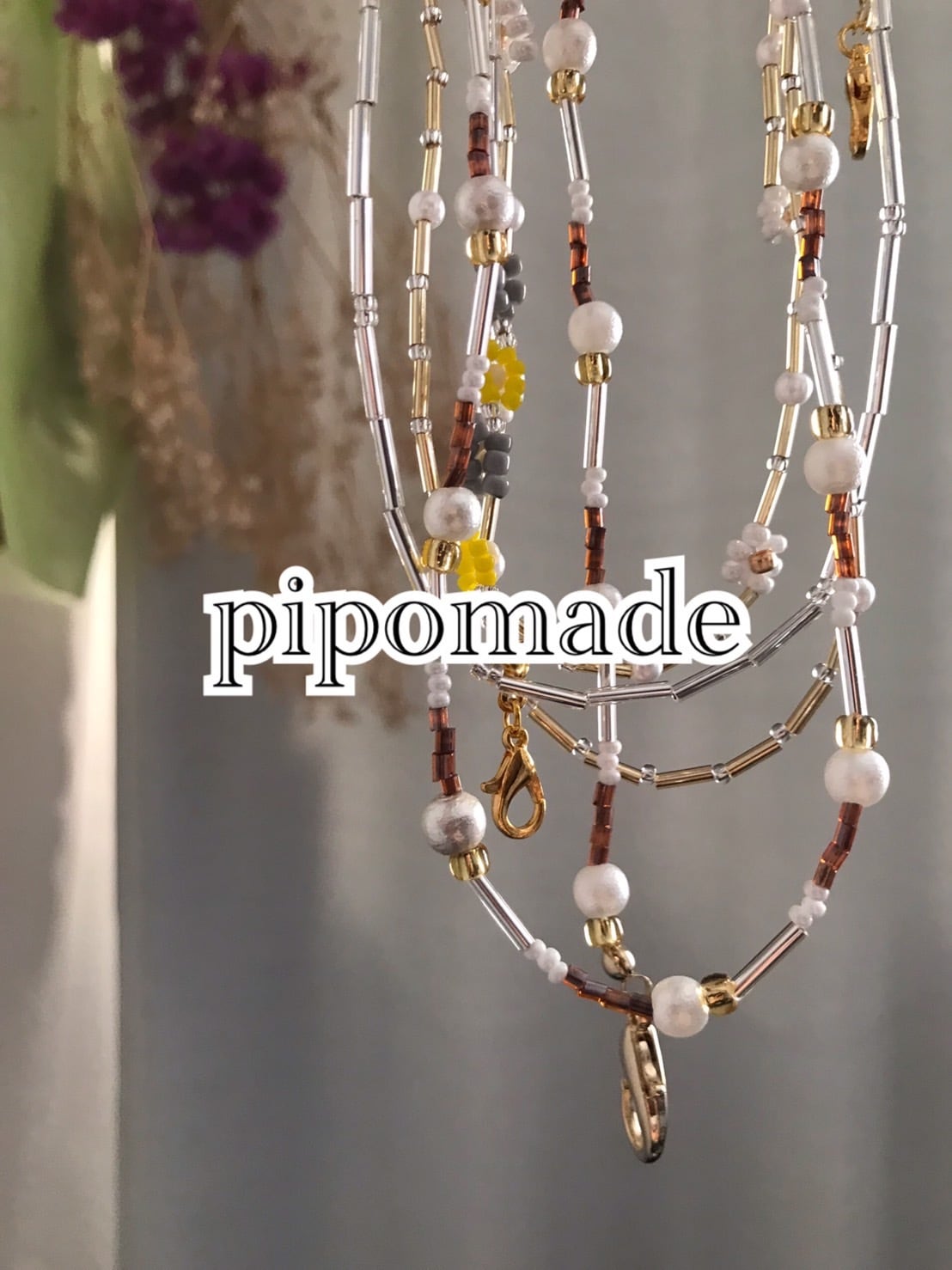 pipomade