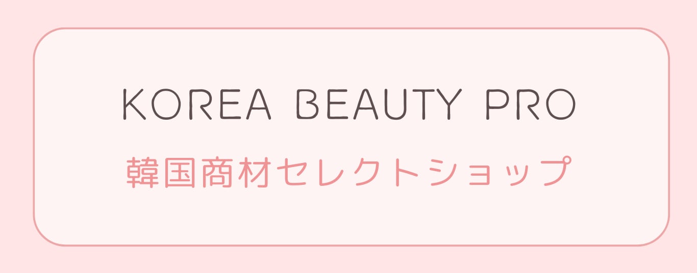 KOREA BEAUTY PRO
