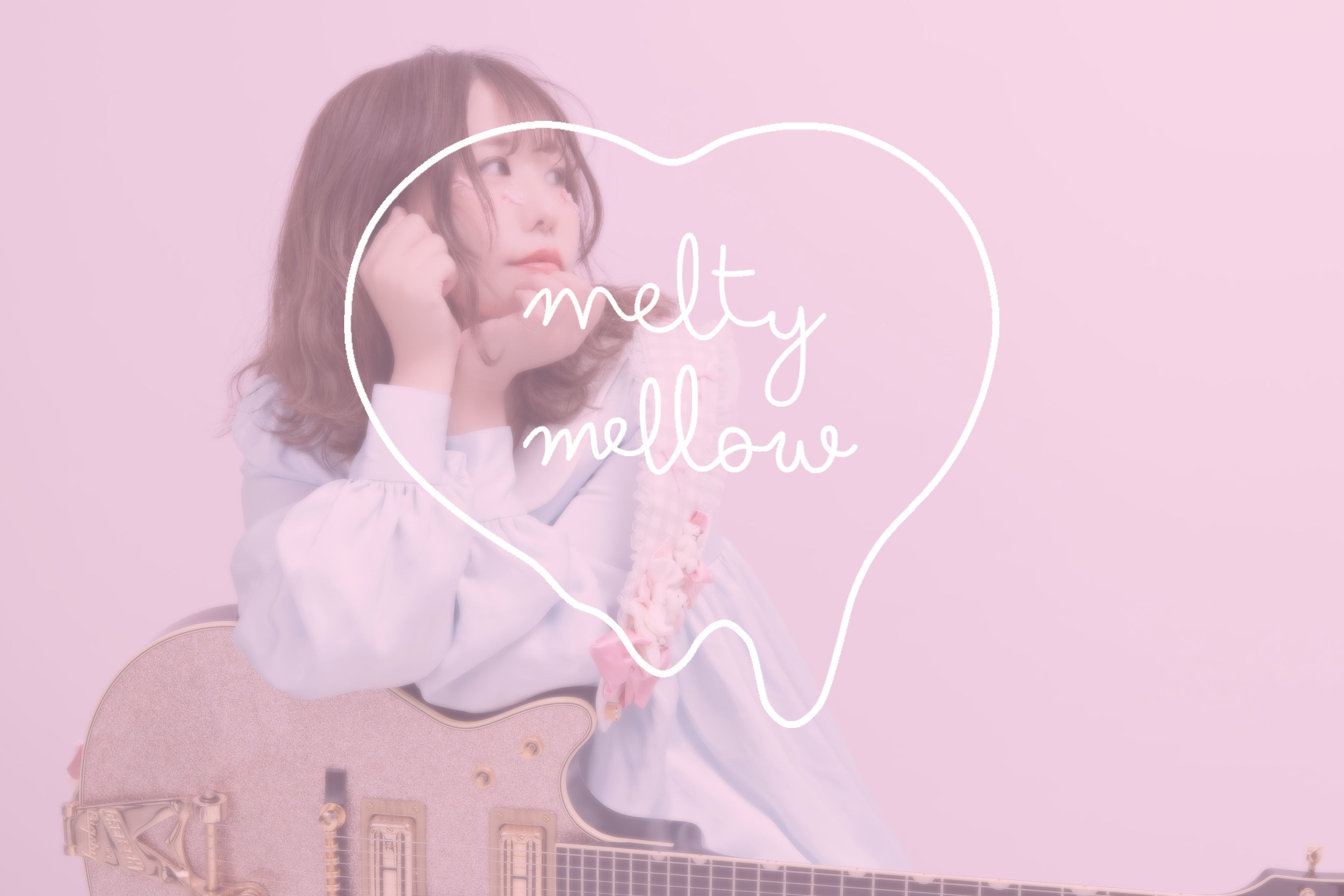 melty mellow