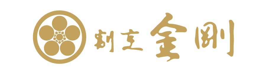 割烹金剛オンラインショップ｜青森 八戸の料理屋のお取り寄せグルメ・手土産スイーツの通販サイト