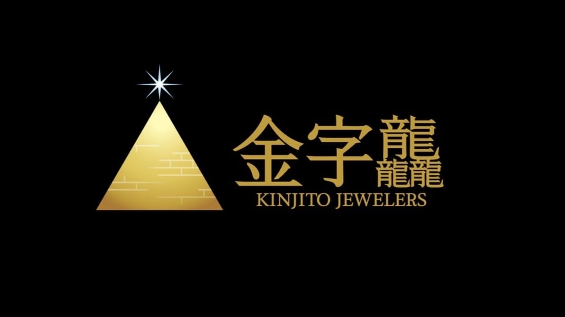 金字龘（KINJITO JEWELERS）