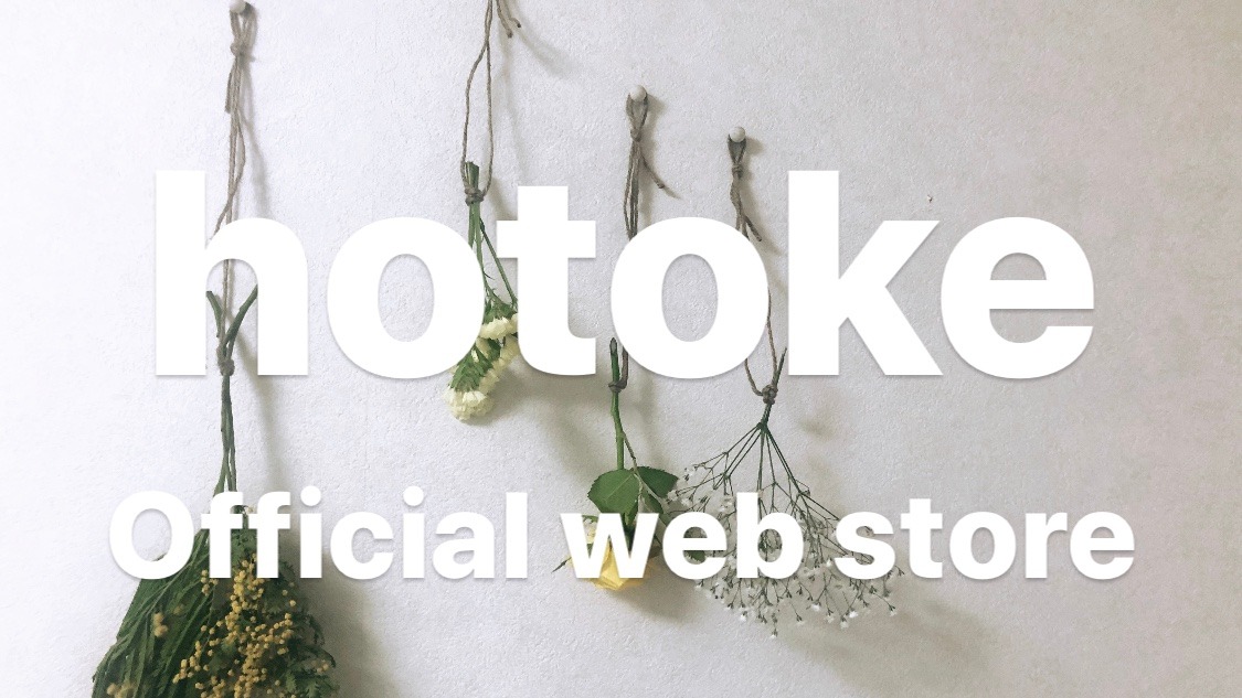Hotokebuchi Ami official web site