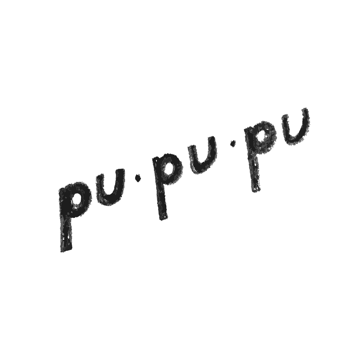 pu・pu・pu